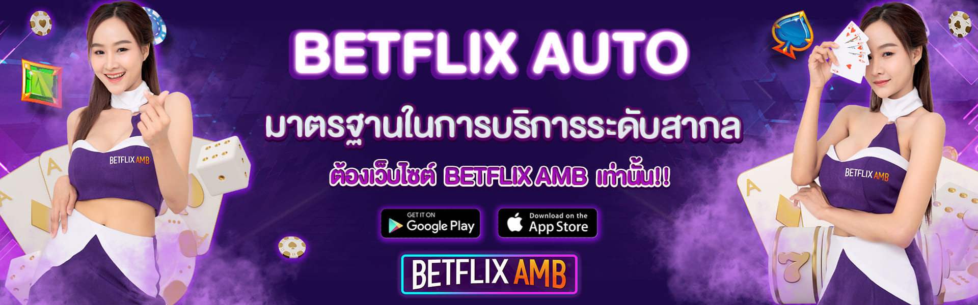 BETFLIX AUTO