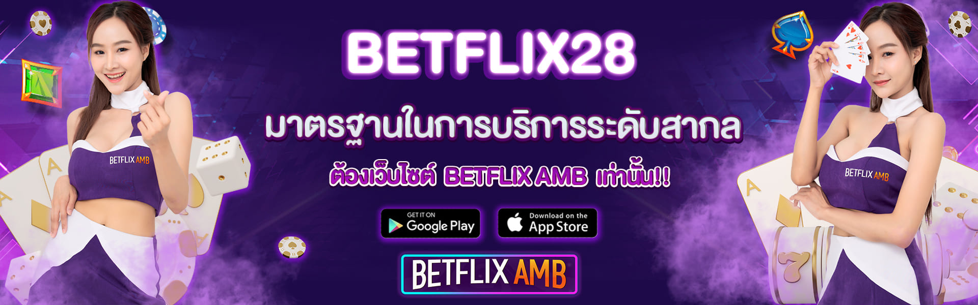 BETFLIX28